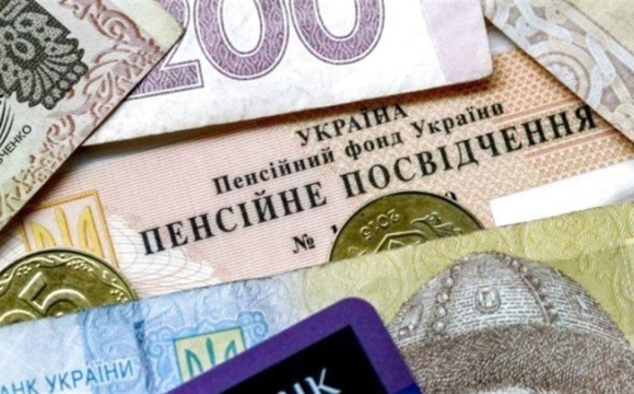 У яких випадках українців можуть позбавити пенсії