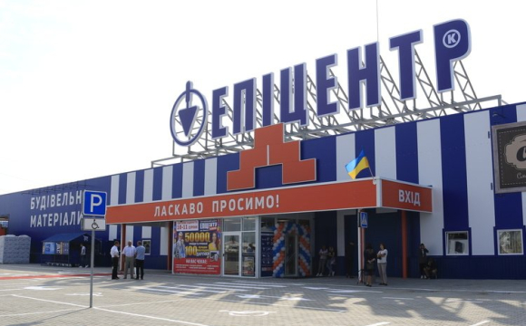 «Епіцентр» потрапив у гучний скандал: що сталося