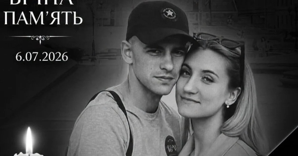 Від удару ракетою РФ загинув військовий ЗСУ разом із нареченою