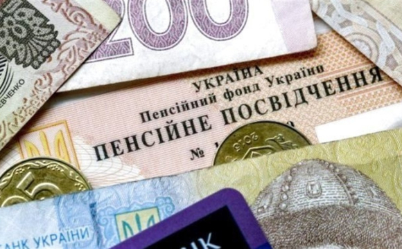 Як українцям підвищити пенсію у 2026 році