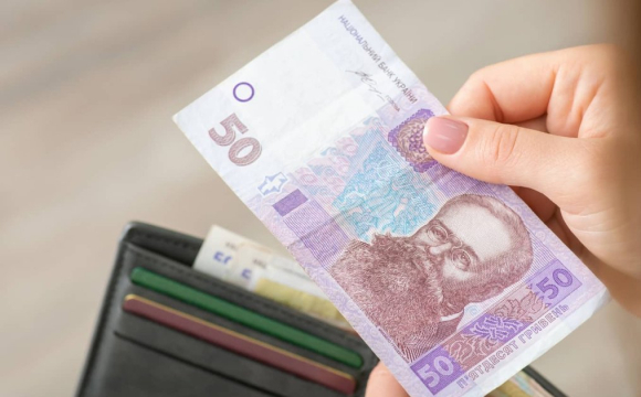 В Україні випустили унікальні 50 гривень