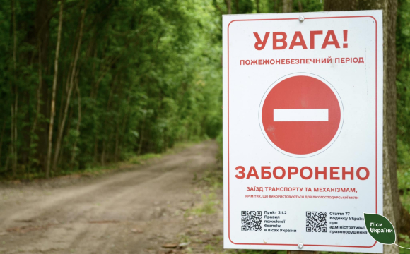 На Волині ввели обмеження на кордоні з Білоруссю