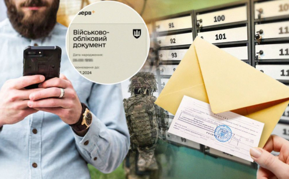 В Україні змінили порядок мобілізації деяких військовозобов’язаних