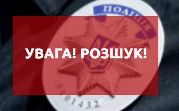 На Волині безвісти зник 28-річний чоловік