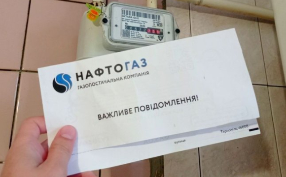 Українців закликали терміново змінити рахунки до кінця осені
