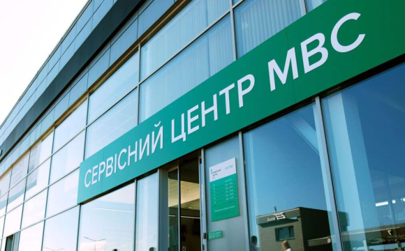 У сервісах МВС стався збій у роботі: у чому причина