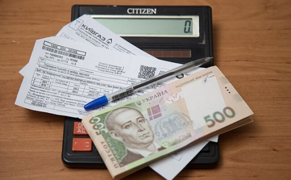 Стало відомо, як платити менше за комунальні послуги