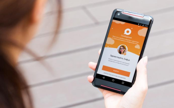 На Волині судили пенсіонерку, яка поставила лайк у соцмережі Однокласники