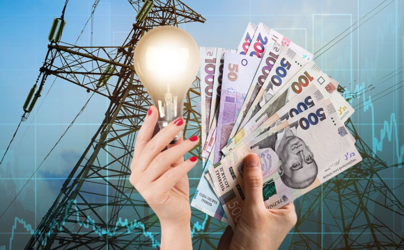 В Україні з 1 травня зміняться ціни на світло: скільки доведеться платити