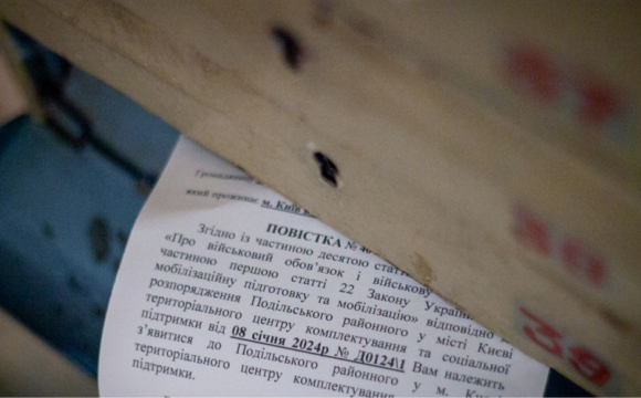 В одному з українських міст повістки будуть надсилати поштою