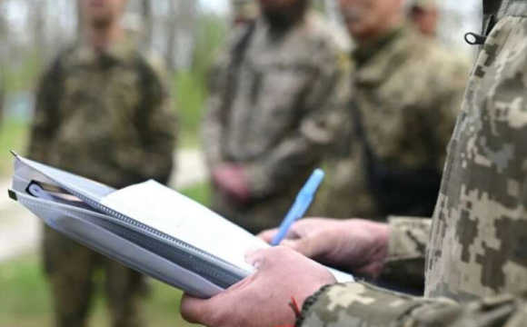 Стало відомо, кого з українців можуть оголосити у розшук ТЦК