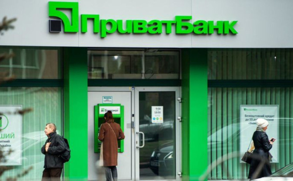 ПриватБанк терміново звернувся до українців