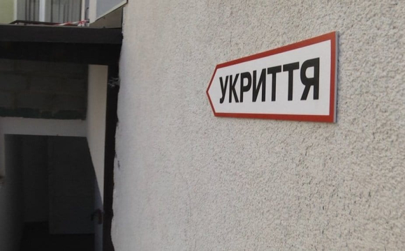 Українцям назвали найбезпечніші місця під час масованих атак