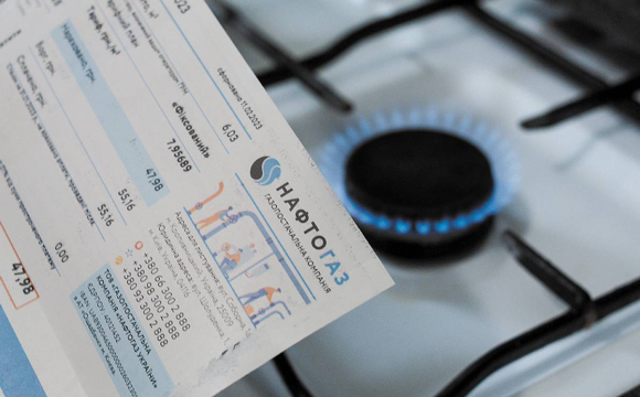 Українцям повернуть гроші з оплати за газ