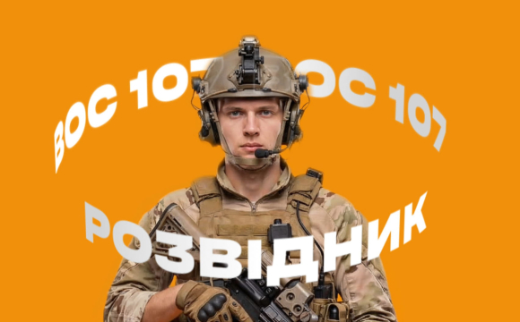 Найвище грошове забезпечення в ЗСУ: цікаві деталі від офіцера ССО