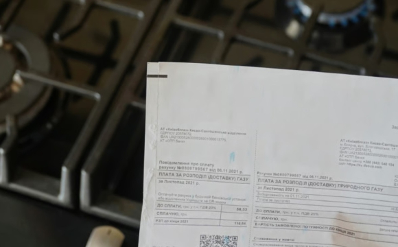 В українців вимагають одну важливу довідку