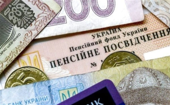 Українці можуть вийти на пенсію набагато раніше: назвали вік