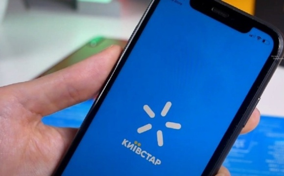 Клієнтів відомого оператора зв'язку попередили про важливі зміни у тарифах