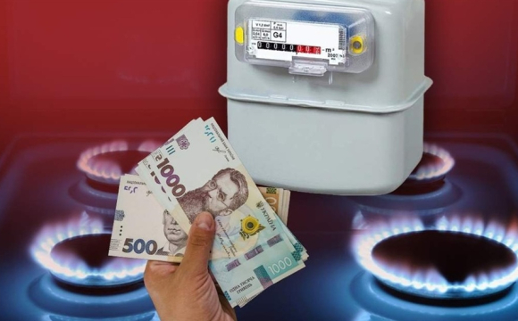 Українці у квітні будуть платити за газ більше: які тепер тарифи