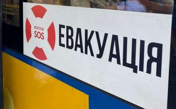 З 16 українських населених пунктів оголосили примусову евакуацію