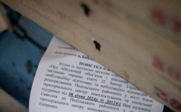 В Україні служитель «Свідків Єгови» отримав 7 повісток: деталі