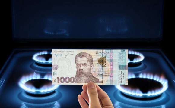 Українців змусять платити додаткову тисячу гривень за газ
