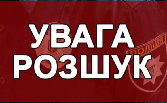 В Одесі безвісти зникла 14-річна волинянка