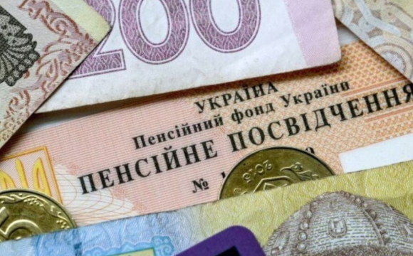 Пенсіонерам почали доплачувати по 187 гривень до пенсії