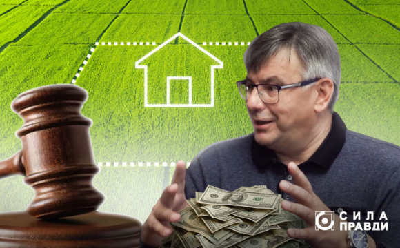 Майже 200 гектарів землі на аукціонах дісталися фірмам, пов’язаним із депутатом Волиньради