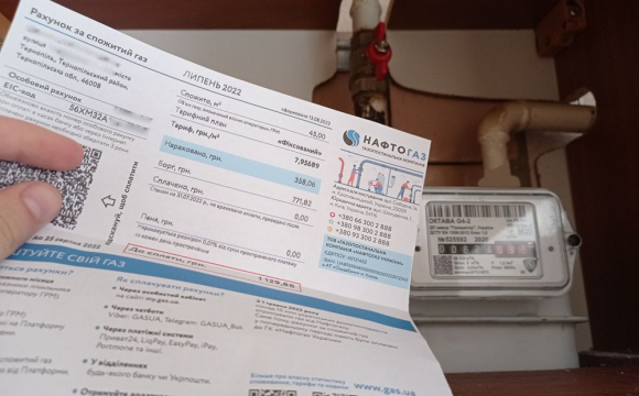 Українці більше не зможуть платити за газ: що змінилося