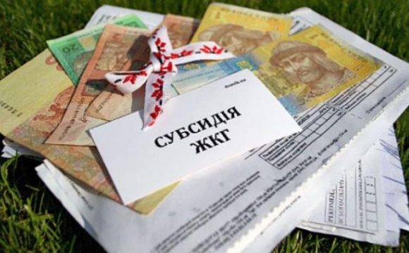 Через прописаних дітей можна втратити субсидію: що робити українцям