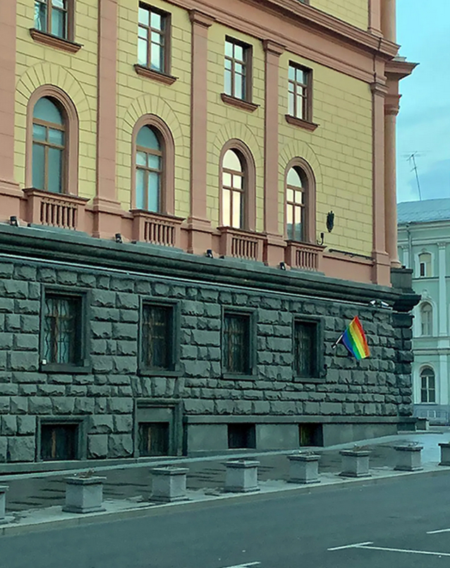 На адміністрації Путіна вивісили прапор ЛГБТ. ФОТО