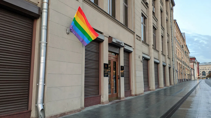 На адміністрації Путіна вивісили прапор ЛГБТ. ФОТО