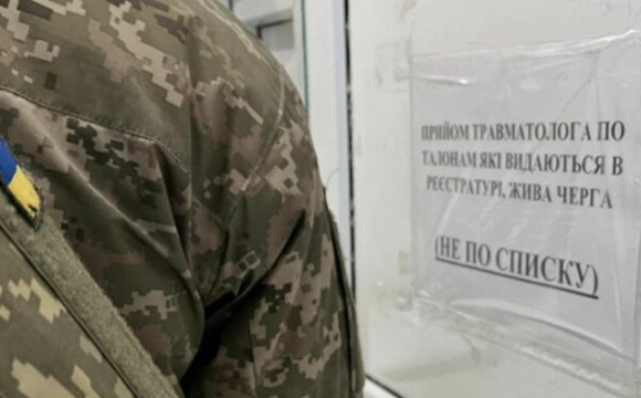 На заході України лікар ВЛК видавав фальшиві довідки про непридатність до служби