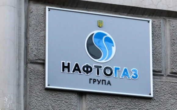 У Нафтогаз зробили важливе попередження для українців