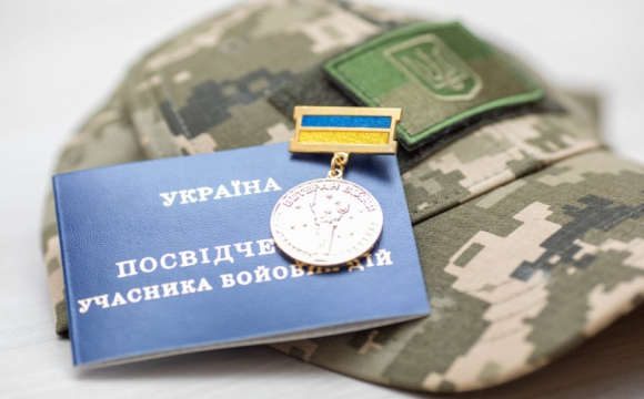 Які пільги мають УБД у 2026 році: комуналка, транспорт, медицина та освіта