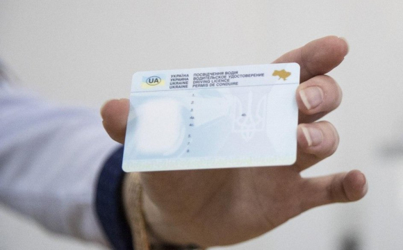 Українцям видають водійські посвідчення за кілька днів: у чому небезпека