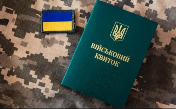 Хто з чоловіків може отримати бронь від мобілізації у січні 2025 