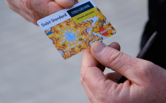 Ощадбанк списує гроші з неактивних карток: що потрібно знати клієнтам