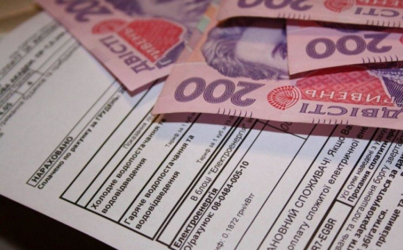 Хто з українців може отримати пільгу на оплату комунальних послуг