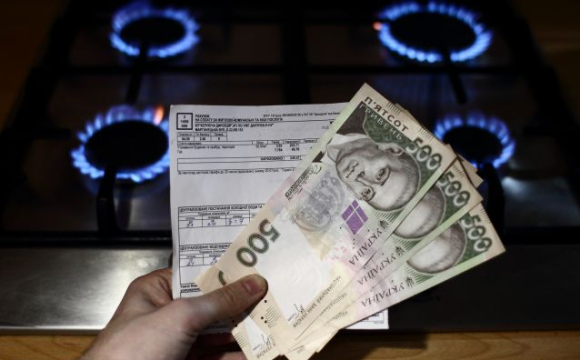 Стало відомо, скільки треба буде платити за газ після 1 травня