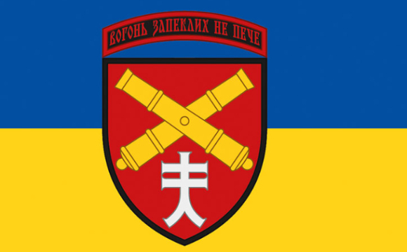 Українців запрошують вступити до лав 44 окремої артилерійської бригади