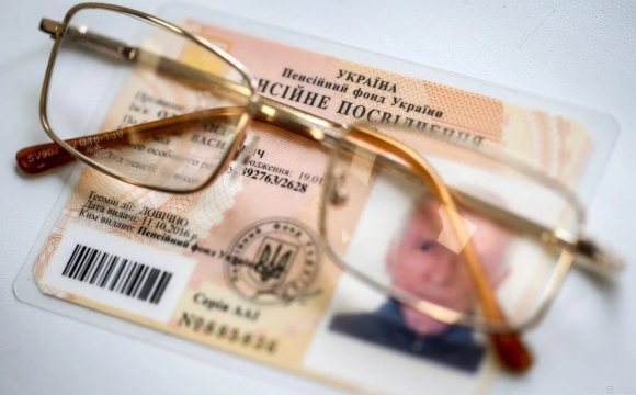 Українці можуть збільшити свою пенсію на 550 гривень