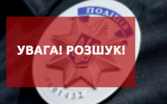 На Волині шукають безвісти зниклого 43-річного чоловіка