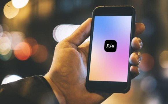 На Волині недоступні деякі послуги в «Дії»: що сталося