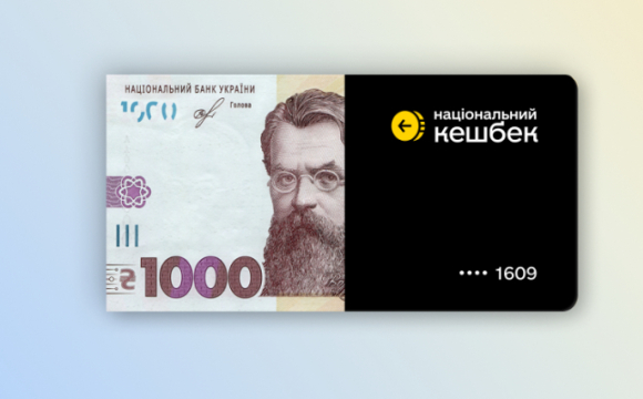 Чому не приходить «зимова тисяча»