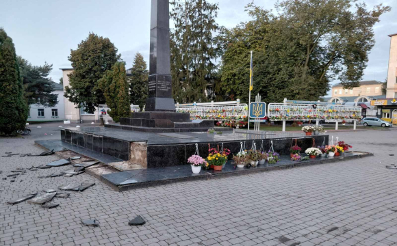 На Волині невідомі потрощили пам'ятку історії 