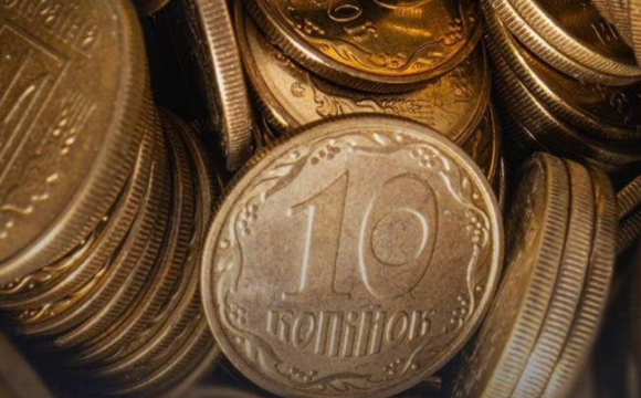 В Україні починають вилучати з обігу 10 копійок: що з ними робити