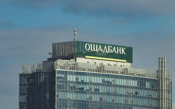 В Угорщині взяли в заручники сімох інкасаторів Ощадбанку