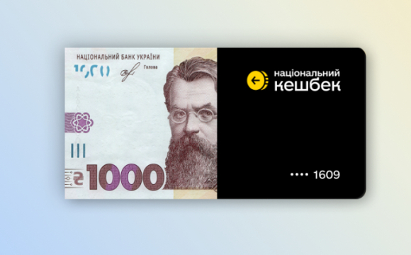 Чи отримають українці у Польщі «зимову тисячу»